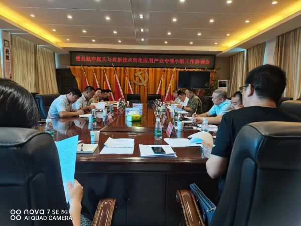 澧縣土地資源,澧縣公共基礎(chǔ)設(shè)施,澧縣工商業(yè)信息咨詢(xún),澧縣澧州實(shí)業(yè)發(fā)展有限公司 澧縣土地資源,澧縣公共基礎(chǔ)設(shè)施,澧縣工商業(yè)信息咨詢(xún),澧縣澧州實(shí)業(yè)發(fā)展有限公司